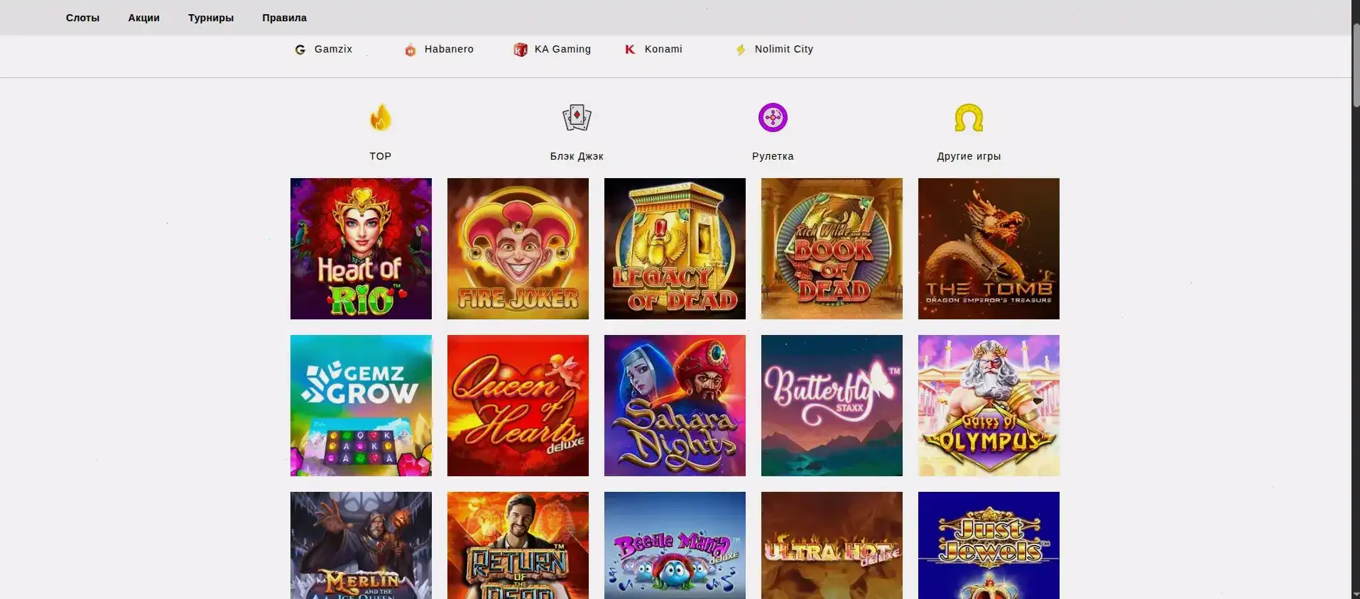 Игровой зал Kometa casino